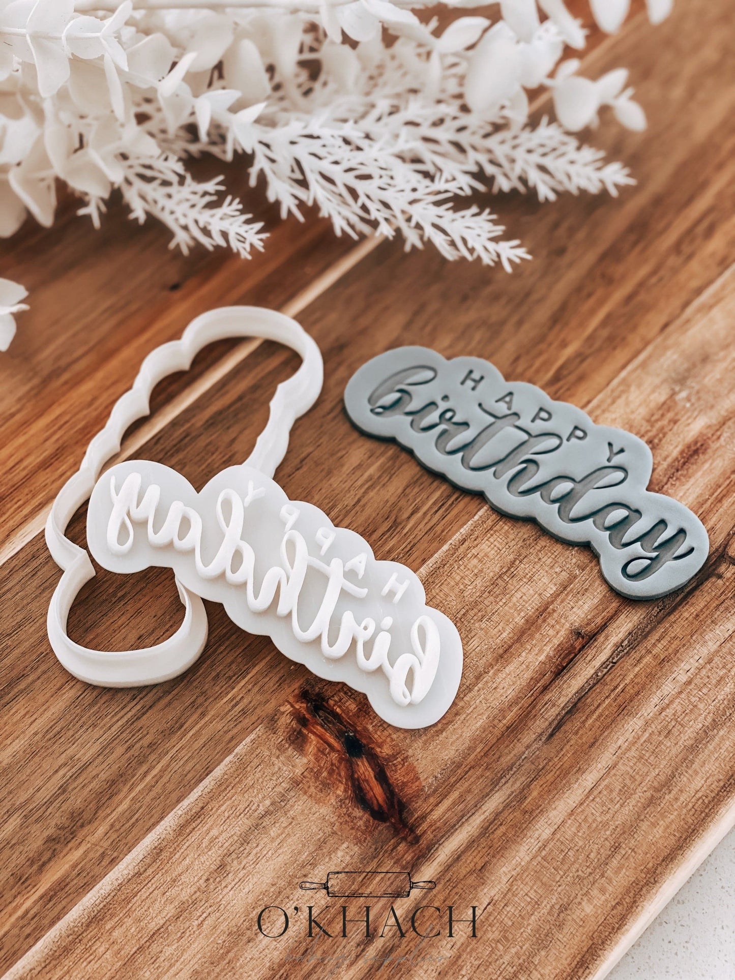 Happy Birthday Cookie Stamp and Cutter - Fondant & Sugar Cookies