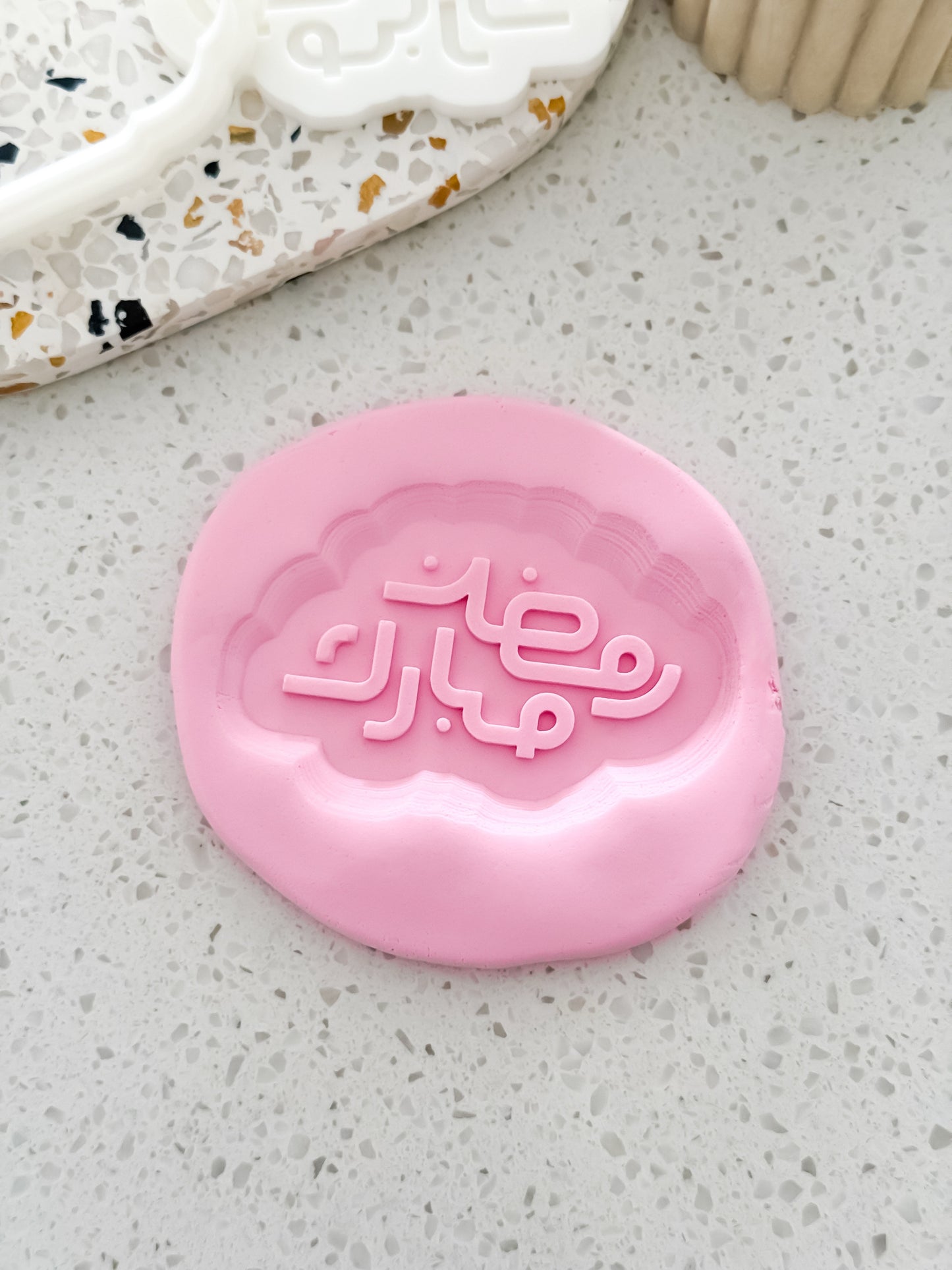 Ramadan Mubarak (Arabic Script) Stamp & Cutter - Perfect for Fondant & Sugar Cookies