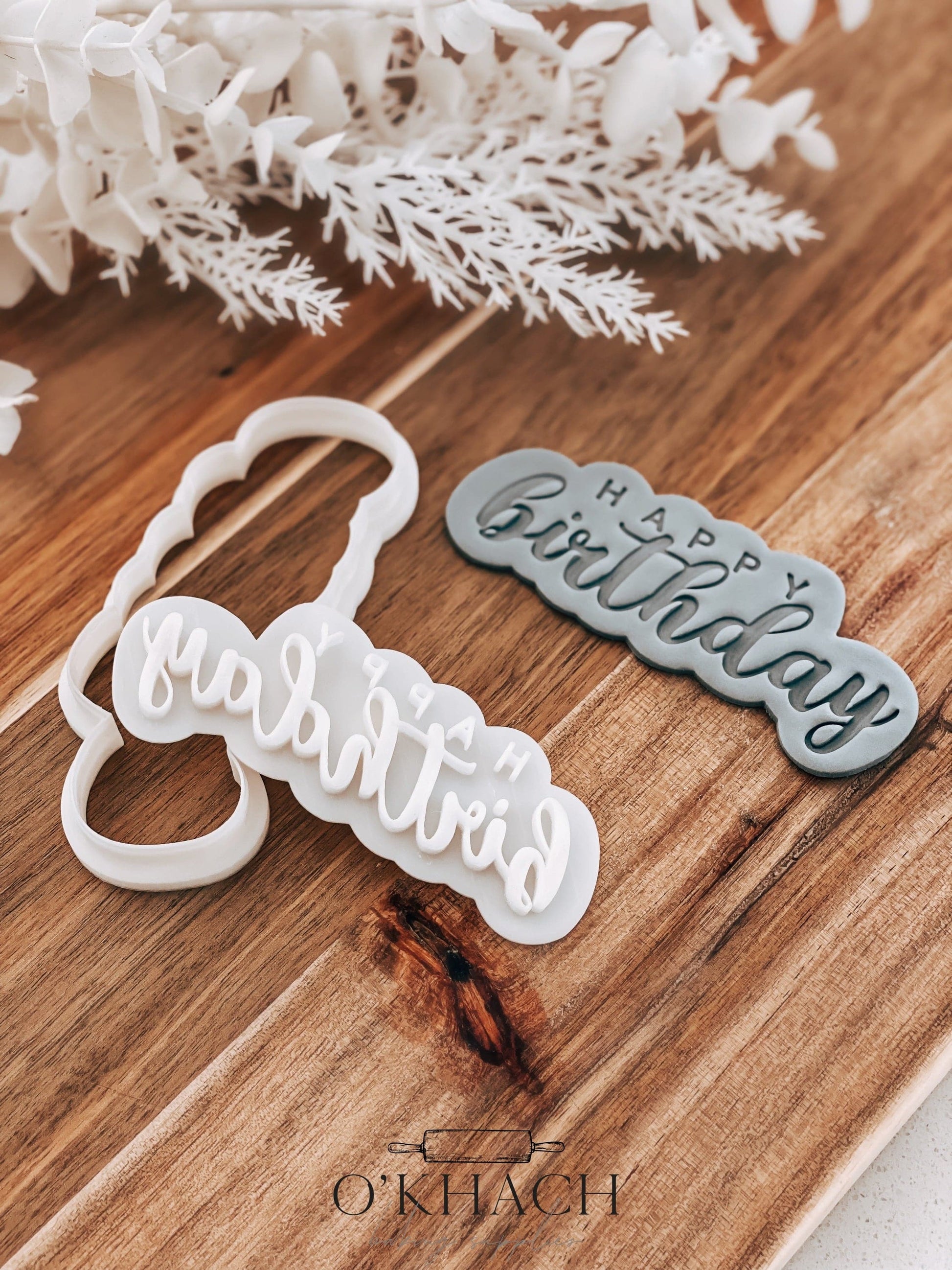 Happy Birthday Cookie Stamp and Cutter - Fondant & Sugar Cookies